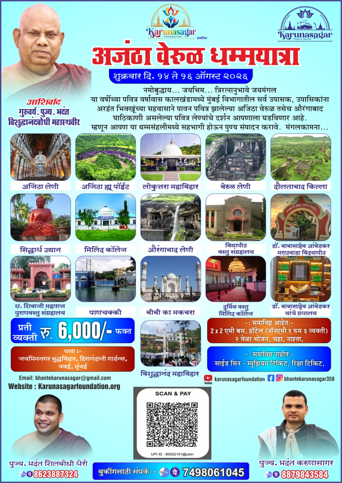 Ajantha Ellora Dhamma Yatra